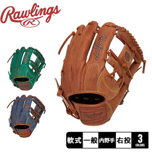 ローリングス HOHヘリテージプロ　ジーンズ グローブ メンズ レディース ブラウン グリーン 緑 ネイビー 紺 Rawlings GR3FR6N62 野球 ベースボール 軟式 内野手用 ファースト セカンド サード ショート 一塁 二塁 三塁 一般 大人 野球用品