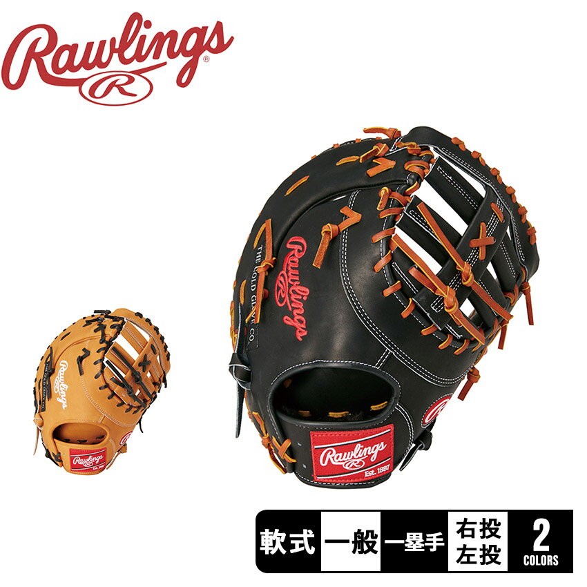 ySALESiPoint5{N[|sz [OX  HOH THE RAWLINGS t@[Xgp O[uE~bg Y fB[X uE  ubN  Rawlings GR4HR3ACD 싅 x[X{[ ~bg  t@[Xg ێ  l 싅pi X|[c  ^ lC