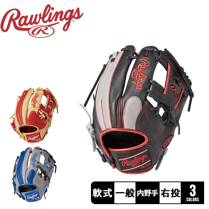 楽天市場】軟式 グローブ ローリングス キャメル(スポーツ 楽天市場】軟式 グローブ ローリングス キャメル(スポーツ