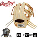 ローリングス 硬式 HOH JAPAN 内野手用 サイズ 11.25 グローブ・ミット メンズ ブラック 黒 ブラウン 茶 Rawlings GH4FHJR42H 野球 ベースボール 内野手 グラブ 部活 スポーツ グラブ クラブチーム 右投げ ZSPO