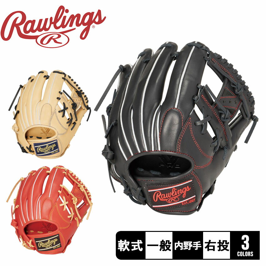 楽天市場】軟式 グローブ ローリングス キャメル(グローブ 楽天市場】軟式 グローブ ローリングス キャメル(グローブ