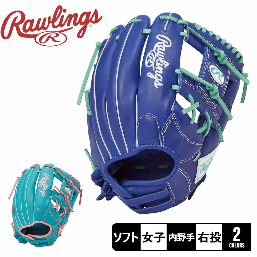 楽天市場】ブルー(ブランドローリングス)(グローブ・ミット 楽天市場】ブルー(ブランドローリングス)(グローブ・ミット
