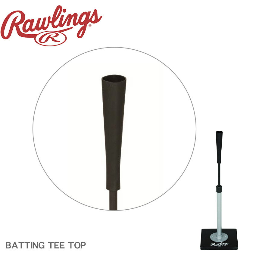 ローリングス プロモデルバッティング゛TEEトップ トレーニング用品 メンズ レディース ブラック 黒 Rawlings PROTEEJPTOP 野球 ベースボール スポーツ 部活 運動 人気 おすすめ 定番 普通 ふつう ブランド シンプル スポーツメーカー