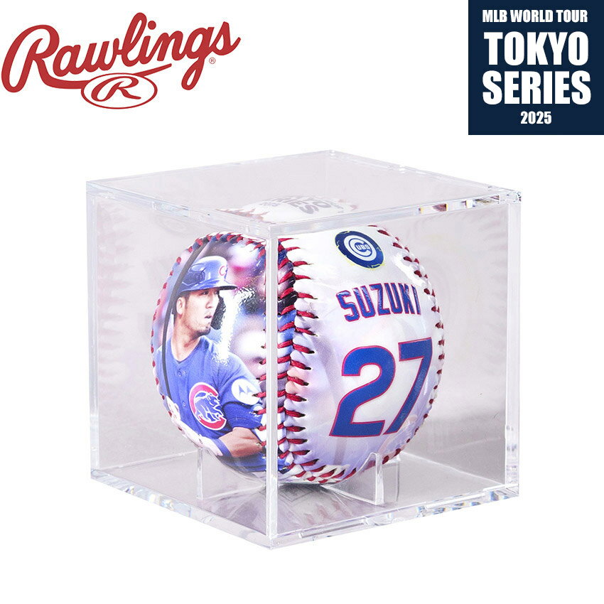 \セール★クーポン配布中/ ローリングス MLB 東京シリーズ 鈴木誠也 レプリカボール ケース付き レプリカボール マルチカラー Rawlings LPBBWTT5SS27 野球 ベースボール メジャーリーグ ワールドツアー WORLD TOUR 東京シリーズ TOKYO SERIES シカゴカブス カブス