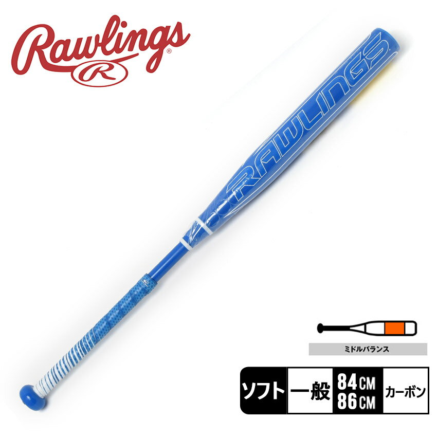 【日本未発売】ローリングス バット メンズ レディース Rawlings マントラ -9 ソフトボール複合バット ソフトボール 一般 部活 スポーツ クラブチーム 社会人サークル ブルー 青 FP1M9-33 FP1M…