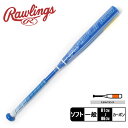 楽天ベースボールフィールド to future【全品P5倍★SALE】 【日本未発売】ローリングス バット メンズ レディース Rawlings マントラ -10 ソフトボール複合バット ソフトボール 一般 部活 スポーツ クラブチーム 社会人サークル ブルー 青 FP1M10-31 FP1M10-32 FP1M10-33 FP1M10-34 MANTRA FASTPITCH