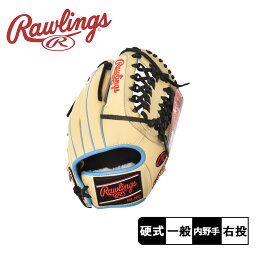 【今なら全品ポイント5倍】 【日本未発売】ローリングス グローブ メンズ レディース Rawlings 硬式 プロプリファード スピードシェル 野球グラブ 内野手用 野球 ベースボール グラブ グローブ 硬式 内野手 一般 大人 野球用品 スポーツ 部活 運動 人気 本革