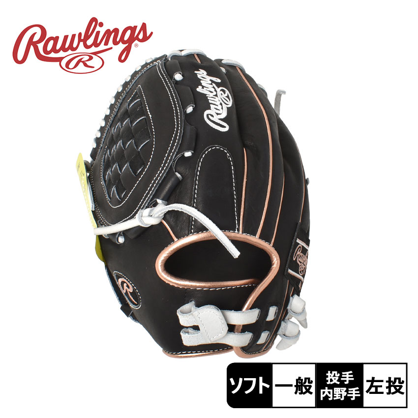 【日本未発売】ローリングス グローブ メンズ レディース ユニセックス Rawlings ハート・オブ・ザ・ハイド ソフトボールグラブ 投手・内野手兼用 ソフト...