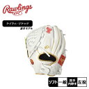 【日本未発売】ローリングス グローブ メンズ レディース ユニセックス Rawlings リバティーアドバンスド ソフトボールグラブ ケイラニ・リケッツモデル ...