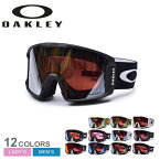 【全品P5倍★SALE】 オークリー ライン マイナー L スノー ゴーグル ゴーグル メンズ レディース ブラック 黒 ホワイト 白 OAKLEY LINE MINER L SNOW GOGGLES 7070 ウィンタースポーツ スノーボード スノボ ゲレンデ 國母和宏 SAMMY CARLSON