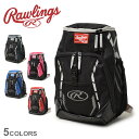 【全品P5倍★週末タイムSALE】 【日本未発売】ローリングス バックパック メンズ レディース Rawlings ユース プレーヤーズ チーム バックパック 野球 ベースボール バックパック リュック バッグ 一般 大人 野球用品 スポーツ 部活 運動 野球用バッグ 野球用バックパック