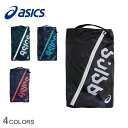 アシックス ヘックスグラフィックシューズケースL シューズケース ブラック 黒 グリーン 緑 ASICS 3033C085 靴 収納 ブランド ポーチ シューズ...