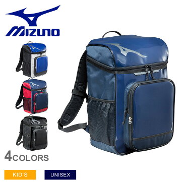 ミズノ バッグ MIZUNO バックパックM(25L) 野球用品 ベースボール ソフトボール スポーツバッグ 鞄 カバン 収納 1FJD7021