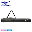 ミズノ バットケース(レガシー/1本入れ) バットケース メンズ・レディース ブラック 黒 MIZUNO 1FJTC301 バットケース 野球用品 ベースボール スポーツバッグ 鞄 カバン ZSPO