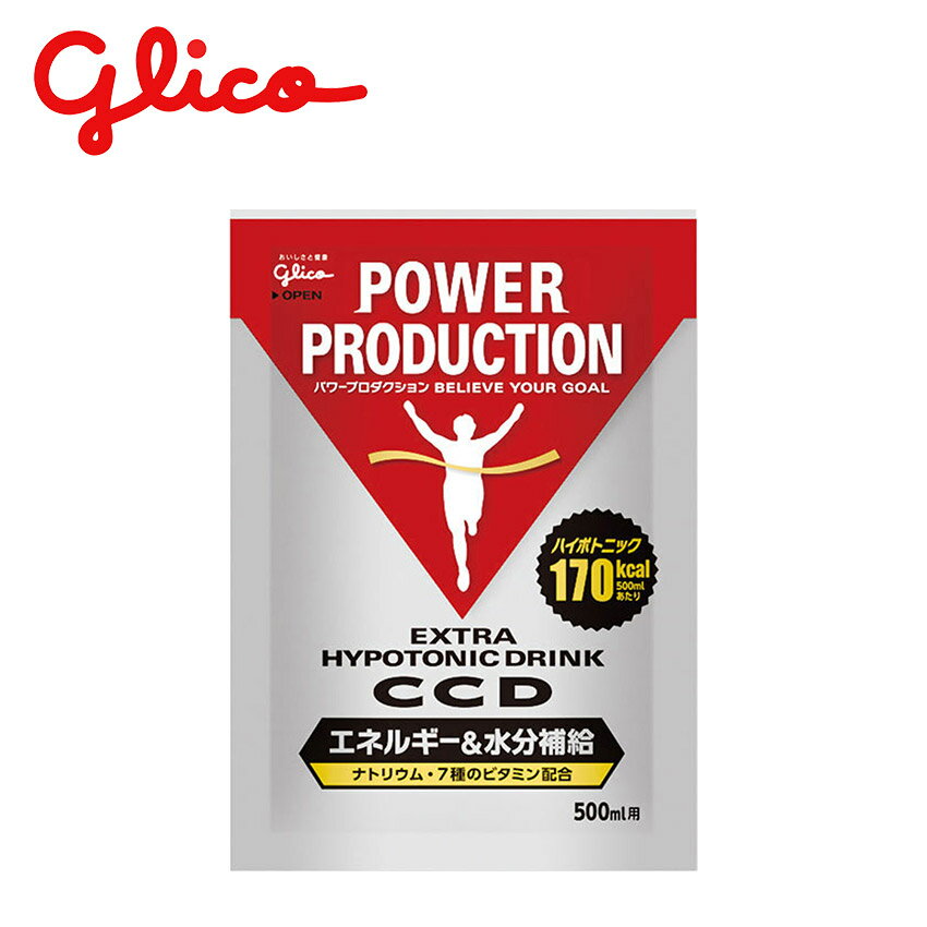 グリコ エキストラ　ハイポ二トニックCCD 雑貨 Glico POWER PRODUCTION EXTRA HYPOTONIC G17233 野球 ..