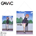 ガビック B1タペストリー タペストリー GAVIC GC1507 B1 雑貨 キャラ 壁掛け キャラクター アニメ コラボ 黒森峰 大洗 グッズ ガールズ&パンツァー ガルパン インテリア