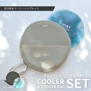 \セール★クーポン配布中/ ヒヤイ ヒヤイ クーラー×バッグ クーラーバッグ メンズ レディース ブラック 黒 ネイビー 紺 HYAY 冷感 冷却 作業着 夏 ...