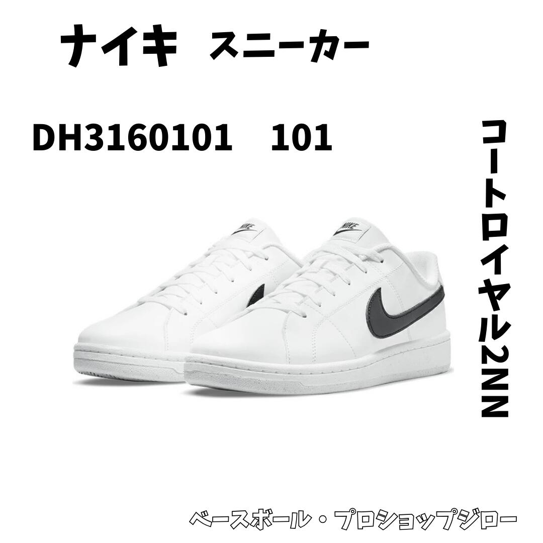 �ʥ��� NIKE ��� ���ˡ����� ������ ������� 2 NN �����奢�륷�塼�� �� ��DH3160101-101��