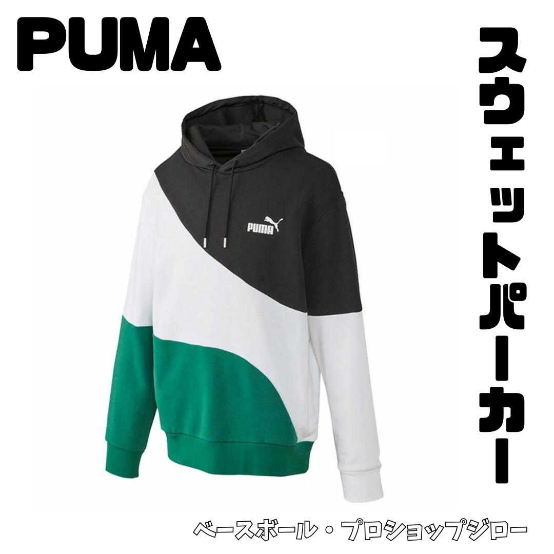 プーマ PUMA メンズ PUMA POWER スウェットパーカー 【675746 37】フード付きパーカー スポーツウエア メンズ フィットネス トップス 裏毛 スウェットシャツ デイリー