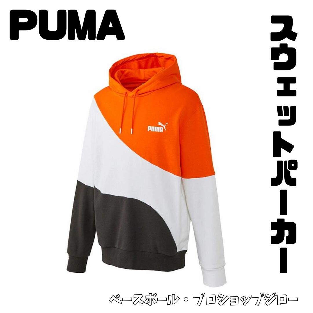 プーマ PUMA メンズ PUMA POWER スウェットパーカー 【675746 23】フード付きパーカー スポーツウエア メンズ フィットネス トップス 裏毛 スウェットシャツ デイリー