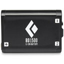 ブラックダイヤモンド BD1500バッテリー (BD81173) / 専用オプション リチウムイオン電池 充電池 予備バッテリー 充電器別売り