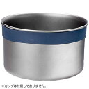 エバニュー フレイムプルーフ シリコンリング M (EBY686) / ノーハンドルクッカー用 登山 キャンプ 難燃 溶けにくい 持ち手 バンド