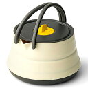 シートゥーサミット フロンティアULケトル 1.1L (ST84171) / やかん キャンプ 登山 折りたたみ収納 軽量 コンパクト シリコン