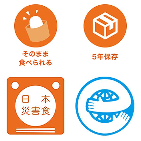 【クーポン＆P10倍★お買い物マラソン】尾西食品 尾西のひだまりパン チョコ ／ 保存食 そのまま食べれる 長期保存可能 普段の食事や防災備蓄に 登山 キャンプ basecamp-saga-10005454 アウトドアショップベースキャンプ サンプル画像3