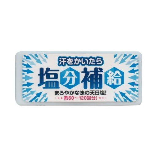 赤穂あらなみ塩 汗をかいたら塩分補給 / 塩タブレット 熱中症対策 登山 キャンプ トレイルランニング スポーツ レジャー時に 赤穂あらなみ塩 汗をかいたら塩分補給 / 塩タブレット 熱中症対策 登山 キャンプ トレイルランニング スポーツ レジャー時に