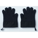 【特価・返品交換不可】ムラコ ダブルニットグローブ (ST0020) / キャンプ 鍋つかみ 焚火調理 コットン アラミド フリーサイズ 防寒 断熱