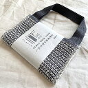 コンテックス 天然素材の布たわし / ボディタオル 持ち手付き 温泉 お風呂 バスタイム 泡立ちがいい 速乾 消臭効果