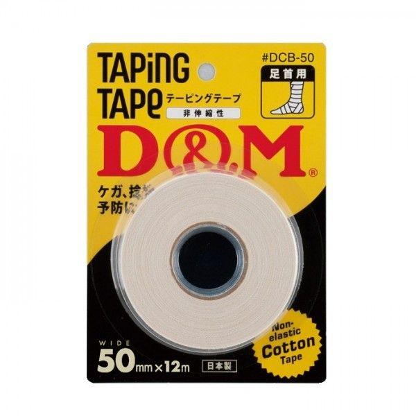 Rakuten - ドレイパー コットンテープ (DCB50) ／ テーピング 登山 トレイルランニング 非伸縮 固定用 50mm×12m 伸びない 捻挫 怪我予防