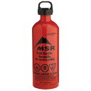MSR 燃料ボトル 590ml / 20oz フューエルボトル 液体燃料容器 携行用 アルコール ガソリン 登山 キャンプ