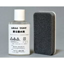 ライペン アライテント 塗る撥水剤 / 100ml 塗布用スポンジ付 テント部品 アクセサリー