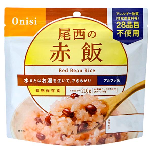 尾西食品 アルファ米 赤飯 ／ 携行食糧 登山 テント泊 縦走 山メシ 軽量化 フリーズドライ 水やお湯を..