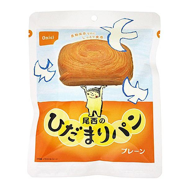 尾西食品 尾西のひだまりパン プレーン ／ 保存食 そのまま食べれる 長期保存可能 普段の食事や防災備..