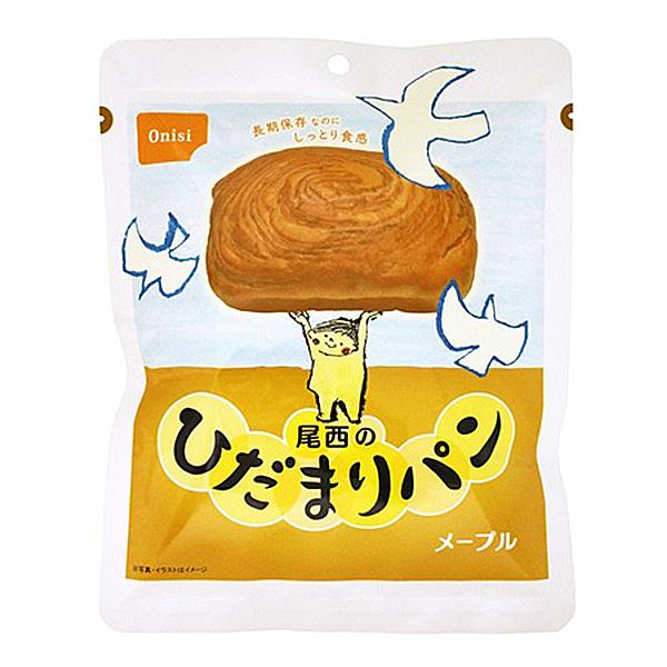 尾西食品 尾西のひだまりパン メープル ／ 保存食 そのまま食べれる 長期保存可能 普段の食事や防災備蓄に 登山 キャンプ