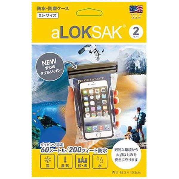 ロックサック aLOKSAK 防水マルチケース XS 2枚入 (ALOKD2-4X7) ／ クリアケース 登山 キャンプ 濡らしたくない小物に タッチパネル対応