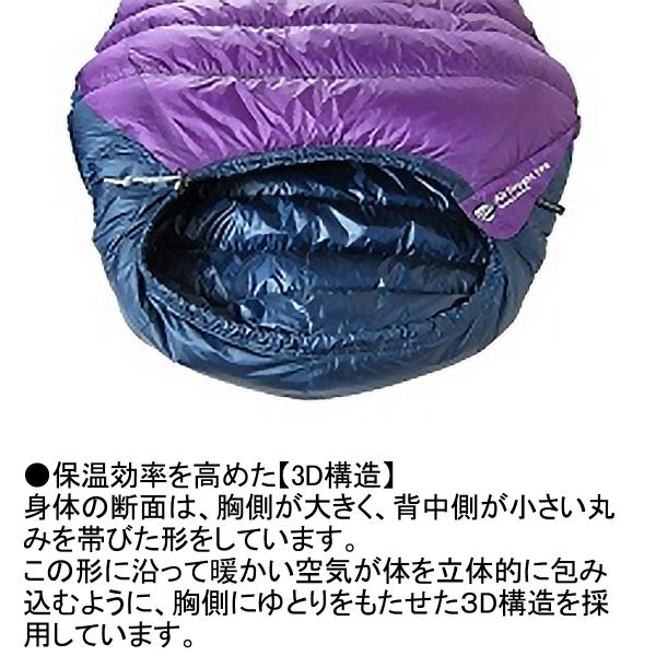 【クーポン＆エントリーでP5倍★お買い物マラソン】【P10倍】イスカ エア ドライト 190 (138532) ／ ダウンシュラフ 登山 キャンプ 8度まで マミー型 夏用 撥水 750FP テント泊 車中泊 basecamp-saga-10004036 アウトドアショップベースキャンプ サンプル画像3