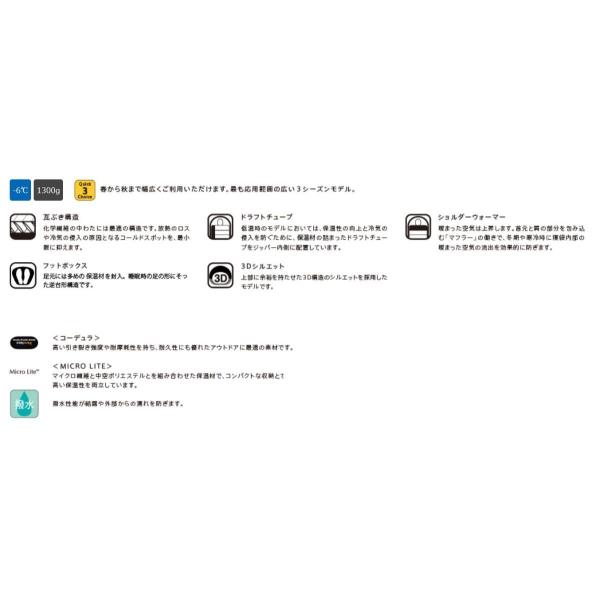 【クーポン＆エントリーでP5倍★お買い物マラソン】【P10倍】イスカ アルファライト700X (1118) ／ 化繊シュラフ キャンプ -6度まで マミー型寝袋 3シーズン 撥水 コンパクト テント泊 車中泊 basecamp-saga-10003734 アウトドアショップベースキャンプ サンプル画像3