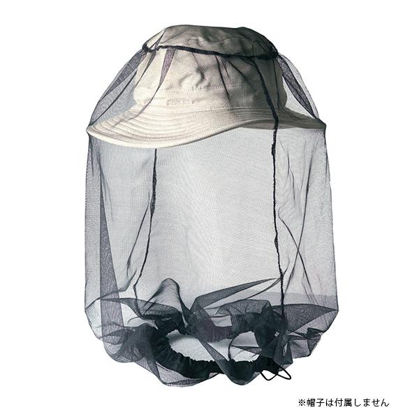 樂天商城 - シートゥーサミット モスキートヘッドネット (ST82421) ／ 顔用虫よけネット 登山 キャンプ 軽量 コンパクト 収納袋付き