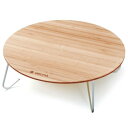 スノーピーク ワンアクションちゃぶ台竹 M (LV-071TR) / ラウンドテーブル キャンプ 車中泊 自宅でも お座敷スタイル ウッド天板 折りたたみ