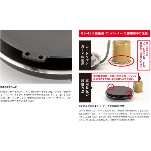 スノーピークの2wayギア「鉄板焼 エンバーナー」をレビュー スノーピークの2wayギア「鉄板焼 エンバーナー」をレビュー