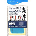 ニューハレ ニーダッシュ / テーピング 登山 トレイルランニング 伸縮 キネシオテープ カット済み 筋肉サポート けが予防 疲労軽減