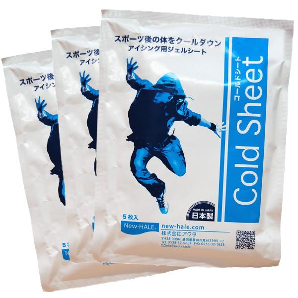 ニューハレ コールドシート(5枚入り) 3袋セット ／ アイシングシート 登山 トレイルランニング ほてった筋肉をクールダウン メントール配合