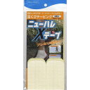 ニューハレ Xテープ 2枚入 / テーピング 登山 トレイルランニング 伸縮 キネシオテープ カット済み 筋肉サポート けが予防 疲労軽減