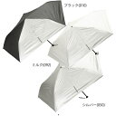 エバニュー トレイルシェード (EBYR774) / 折りたたみ傘 日傘 雨傘 晴雨兼用 UVカット 遮光 超軽量 136g 直径90cm 収納長23cm キャ...