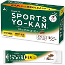 井村屋 スポーツようかん コーヒー 5本入 (11282) / 登山 トレイルランニング 行動食 エネルギー補給 手が汚れない 片手で食べられる 40g×5本