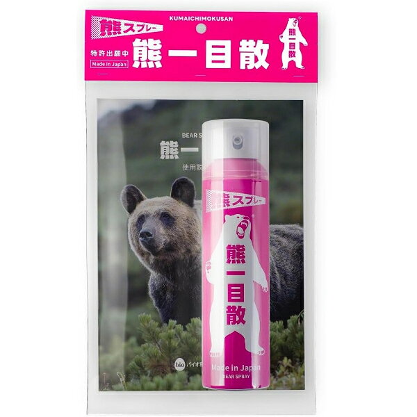 バイオ科学 熊スプレー 熊一目散 (1240001) ／ クマスプレー 国産 280ml 登山 キャ...