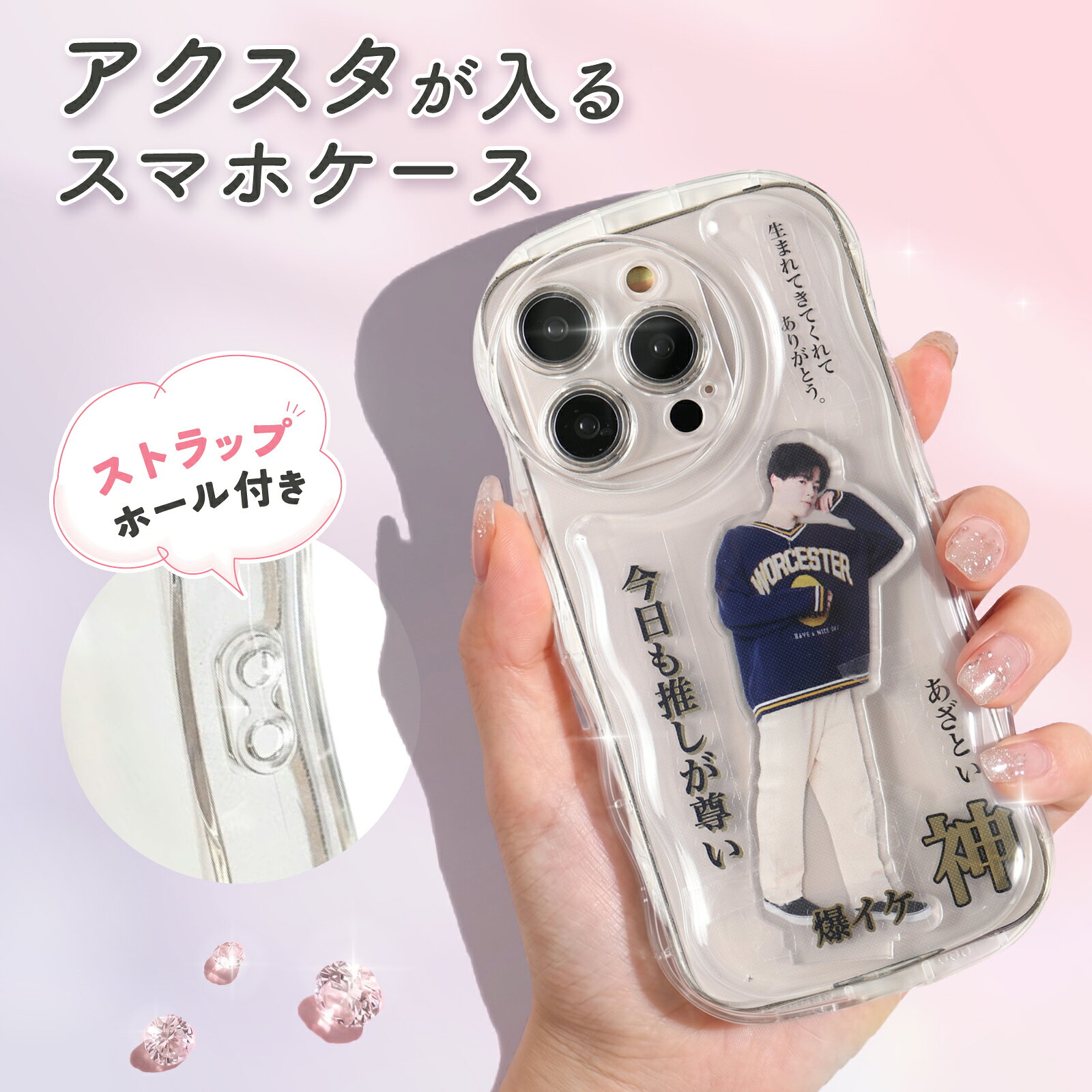 楽天市場】iphone ケース 竹の通販